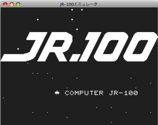 ver2をMacで動かしたところ