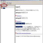 JavaHelpで作成したヘルプ画面のスクリーンショット